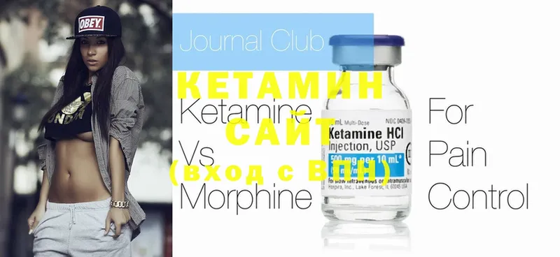 даркнет сайт  Энгельс  нарко площадка наркотические препараты  Кетамин ketamine 